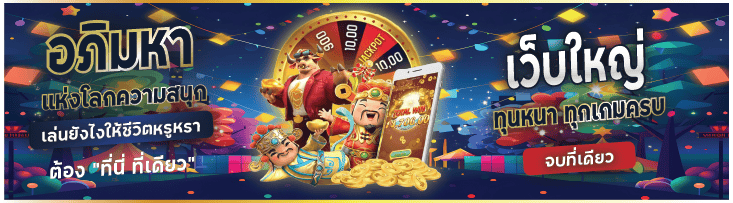 สล็อตวอเลท